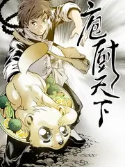 一起去露营吧 治愈旅行综艺在线观看封面