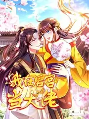 旧物修理铺 生活纪实综艺在线观看封面