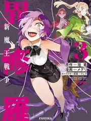声音实验室 音乐竞演综艺在线观看封面